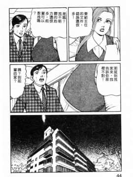 [ねむり太陽] 麻衣の巨乳乱舞 [中]_039