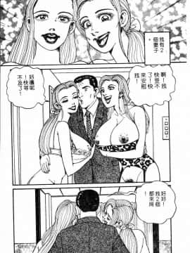 [ねむり太陽] 麻衣の巨乳乱舞 [中]_054