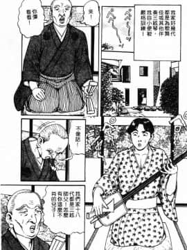 [ねむり太陽] 麻衣の巨乳乱舞 [中]_073