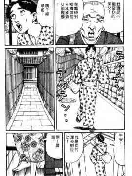 [ねむり太陽] 麻衣の巨乳乱舞 [中]_074