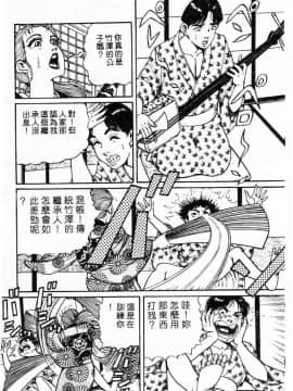 [ねむり太陽] 麻衣の巨乳乱舞 [中]_076