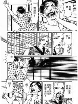 [ねむり太陽] 麻衣の巨乳乱舞 [中]_077