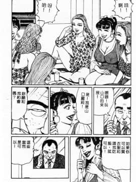 [ねむり太陽] 麻衣の巨乳乱舞 [中]_115