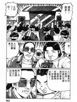 [ねむり太陽] 麻衣の巨乳乱舞 [中]_148