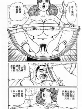 [ねむり太陽] 麻衣の巨乳乱舞 [中]_171