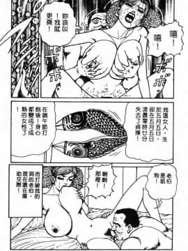[ねむり太陽] 麻衣の巨乳乱舞 [中]_180