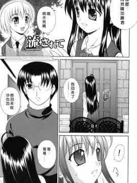 [ふじよし] 妄想劇場 [中]_022