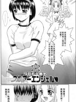 [ふじよし] 妄想劇場 [中]_041