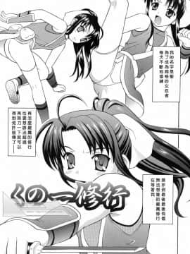 [ふじよし] 妄想劇場 [中]_054