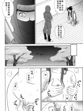 [ふじよし] 妄想劇場 [中]_055