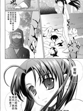 [ふじよし] 妄想劇場 [中]_069