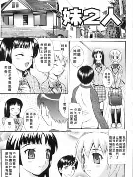 [ふじよし] 妄想劇場 [中]_070