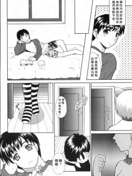 [ふじよし] 妄想劇場 [中]_071