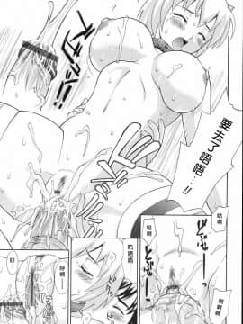 [ふじよし] 妄想劇場 [中]_084