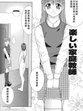 [ふじよし] 妄想劇場 [中]_134