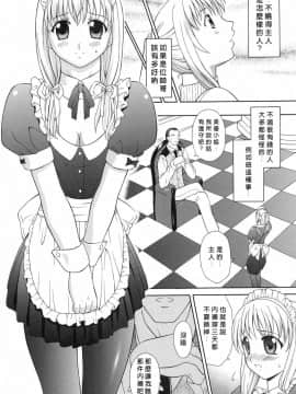 [ふじよし] 妄想劇場 [中]_151