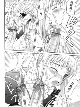 [ふじよし] 妄想劇場 [中]_155