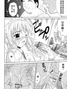 [ふじよし] 妄想劇場 [中]_163