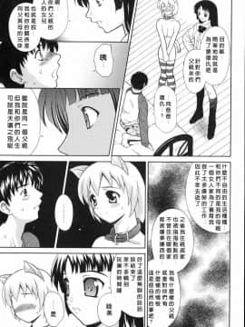 [ふじよし] 妄想劇場 [中]_074