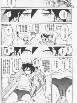 [まだ子] てんねん [中]_011