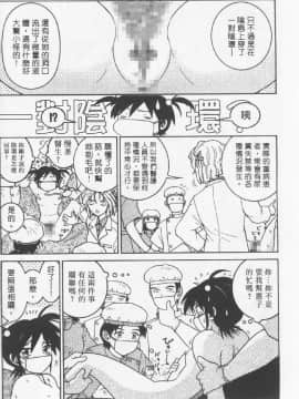 [まだ子] てんねん [中]_013