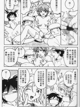 [まだ子] てんねん [中]_014