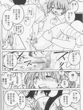 [まだ子] てんねん [中]_017