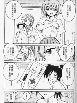 [まだ子] てんねん [中]_020