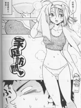 [まだ子] てんねん [中]_023