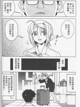 [まだ子] てんねん [中]_027