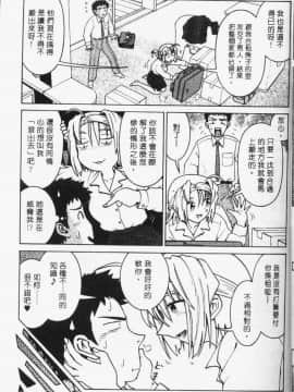[まだ子] てんねん [中]_028