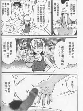 [まだ子] てんねん [中]_031