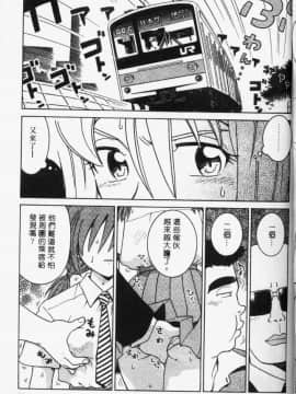[まだ子] てんねん [中]_040