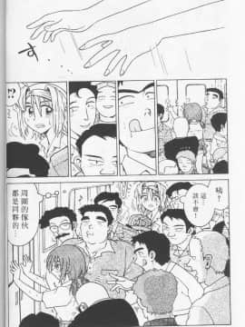[まだ子] てんねん [中]_041
