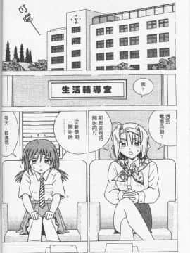 [まだ子] てんねん [中]_043