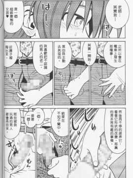 [まだ子] てんねん [中]_045