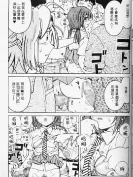 [まだ子] てんねん [中]_046