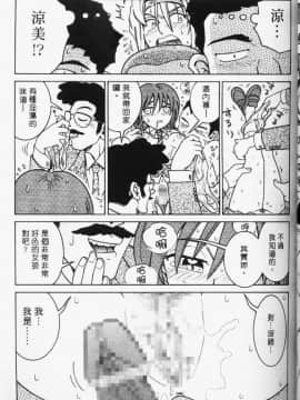 [まだ子] てんねん [中]_048