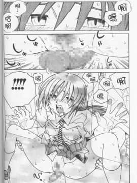 [まだ子] てんねん [中]_049