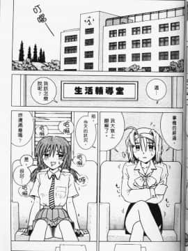 [まだ子] てんねん [中]_050