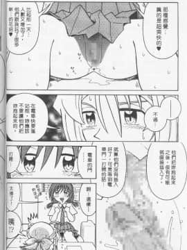 [まだ子] てんねん [中]_051