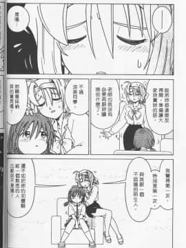 [まだ子] てんねん [中]_053