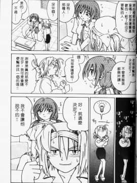 [まだ子] てんねん [中]_054