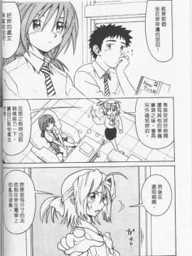 [まだ子] てんねん [中]_055