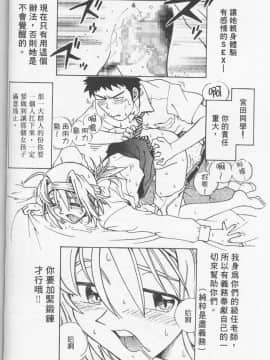 [まだ子] てんねん [中]_057