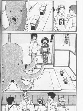 [まだ子] てんねん [中]_063