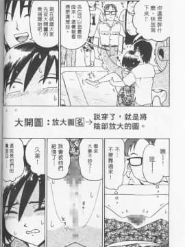 [まだ子] てんねん [中]_065