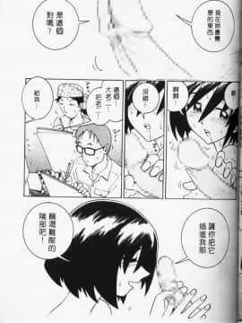 [まだ子] てんねん [中]_072