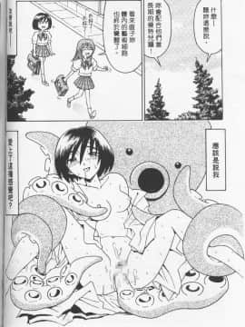 [まだ子] てんねん [中]_075