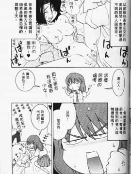 [まだ子] てんねん [中]_078